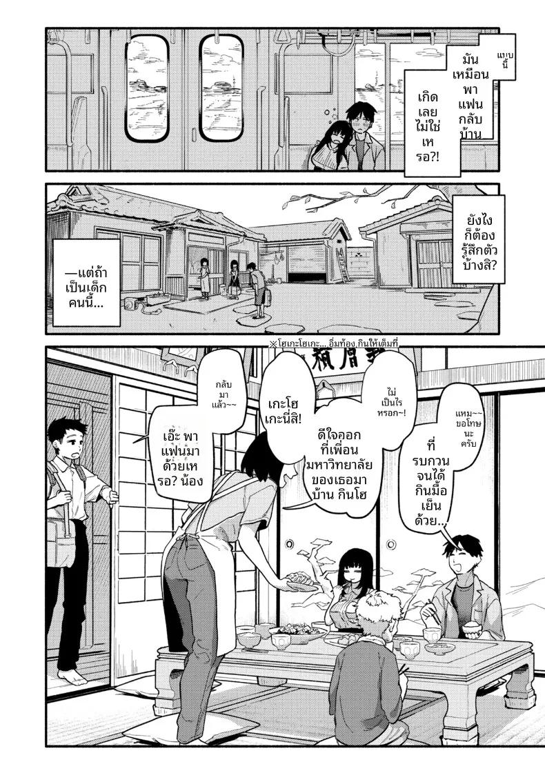 Doujin-Lc- อ่าน โดจิน มังฮวา เกาหลี ญี่ปุ่น จีน แปลไทย ดอกไม้เเสนหวาน (Souseki) ตอนที่ 1 2 3 4 5 6 7 8 9 10 11 12 13 14 ฟรี ไม่มีโฆษณา อ่าน โดจิน Manhwa เกาหลี ญี่ปุ่น จีน เรามีครบ คัดมาให้เน้นๆ โดจิน 18+ รับประกันความฟินโดย  Doujin Lc