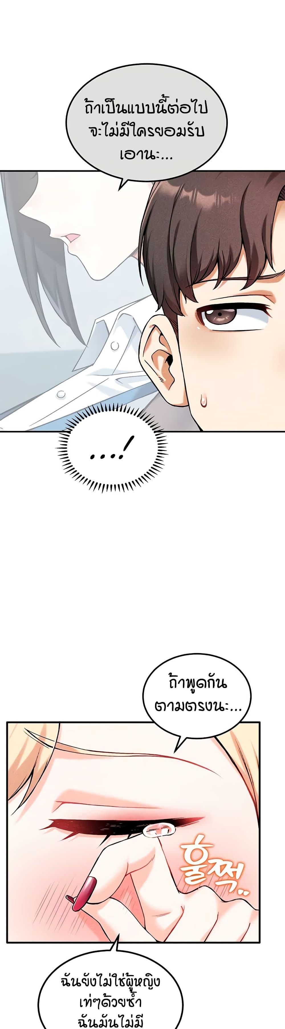Doujin-Lc- อ่าน โดจิน มังฮวา เกาหลี ญี่ปุ่น จีน แปลไทย Wanna Join the Company ตอนที่ 1 2 3 4 5 6 7 8 9 10 11 12 13 14 ฟรี ไม่มีโฆษณา อ่าน โดจิน Manhwa เกาหลี ญี่ปุ่น จีน เรามีครบ คัดมาให้เน้นๆ โดจิน 18+ รับประกันความฟินโดย  Doujin Lc