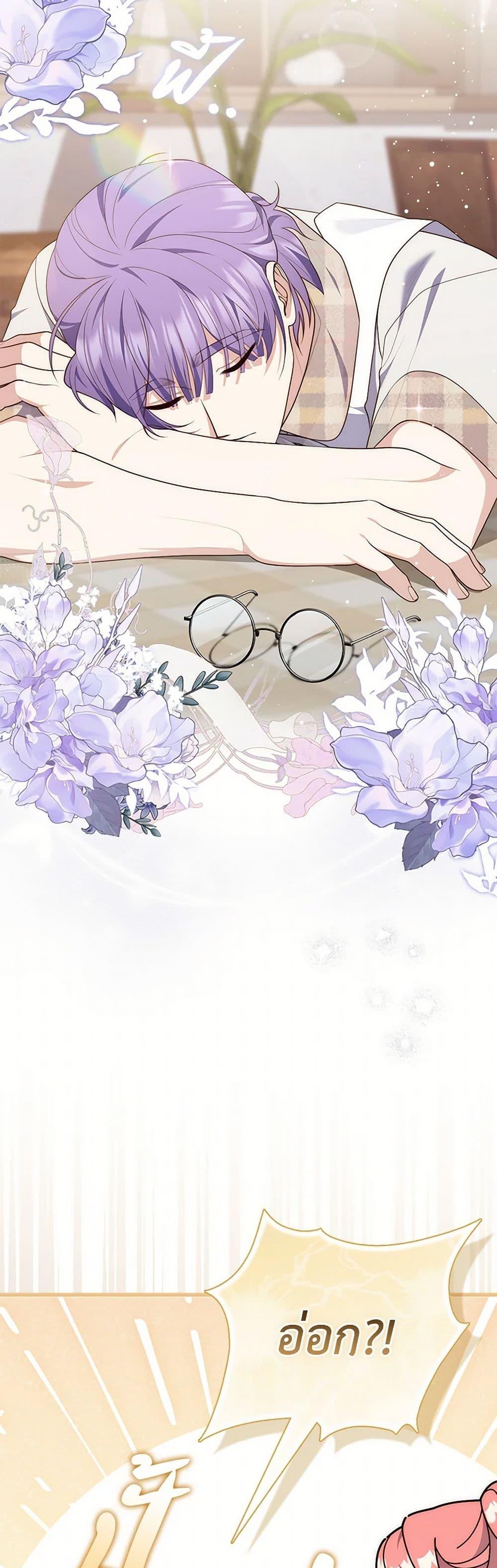 Manga-lc-com อ่านมังงะ อ่านการ์ตูน ออนไลน์ ฟรี Fortune-Telling Lady ตอนที่ 1 2 3 4 5 6 7 8 9 10 11 12 13 14 ฟรี ไม่มีโฆษณา Manga-lc - อ่าน มังงะ อ่าน การ์ตูน ออนไลน์ อ่านมังงะ ฟรี