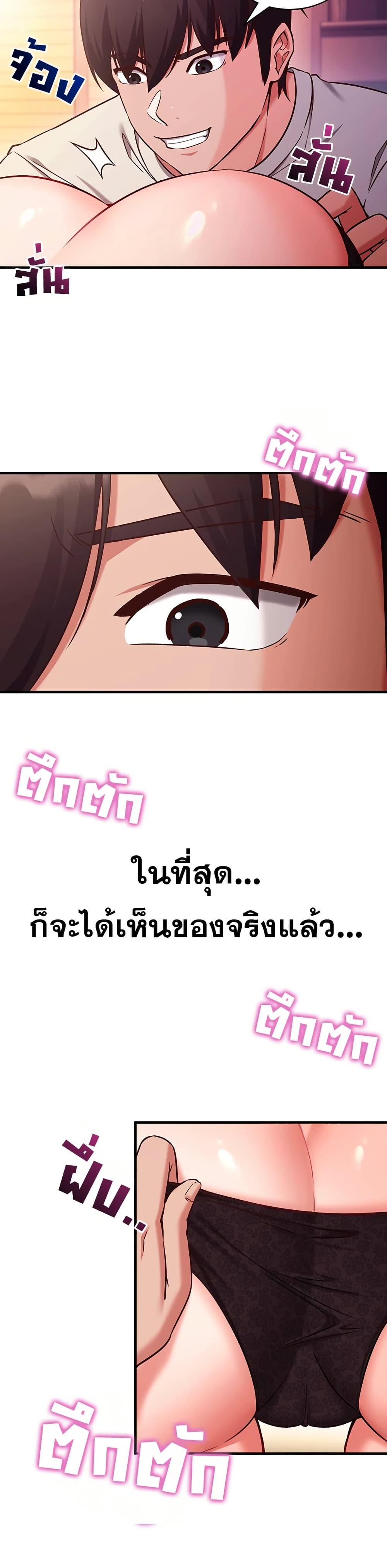 Doujin-Lc- อ่าน โดจิน มังฮวา เกาหลี ญี่ปุ่น จีน แปลไทย Mind Control ตอนที่ 1 2 3 4 5 6 7 8 9 10 11 12 13 14 ฟรี ไม่มีโฆษณา อ่าน โดจิน Manhwa เกาหลี ญี่ปุ่น จีน เรามีครบ คัดมาให้เน้นๆ โดจิน 18+ รับประกันความฟินโดย  Doujin Lc