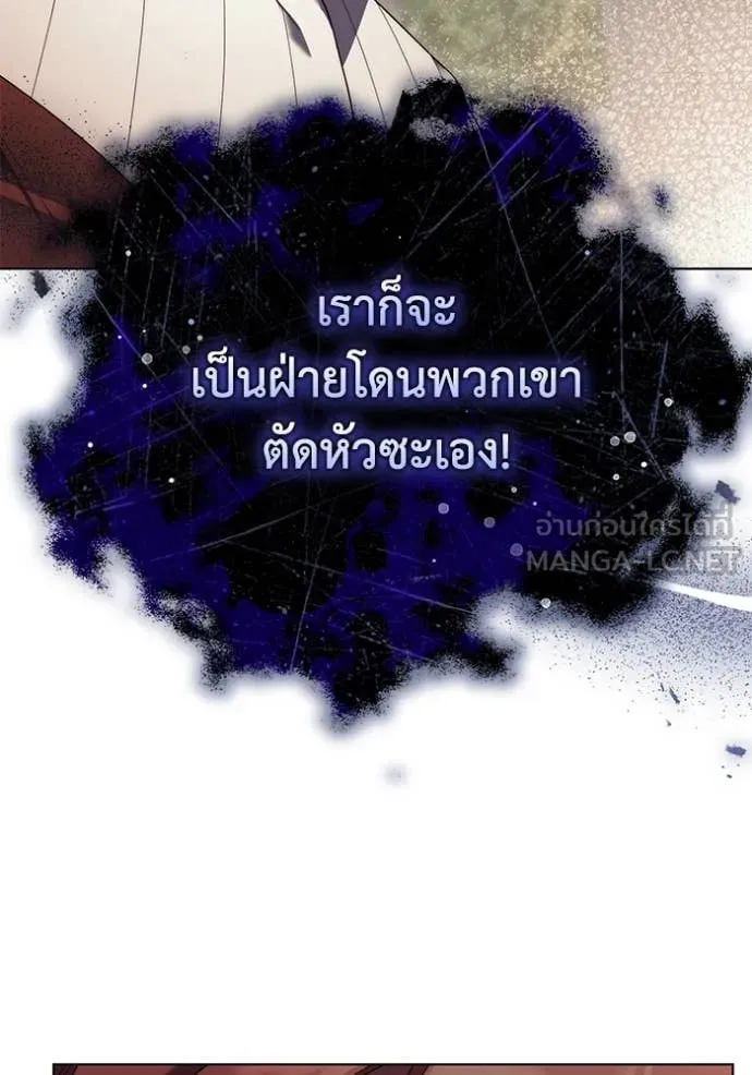 ราชินีจอมมาร ตอนที่ 61 รูปที่ 37