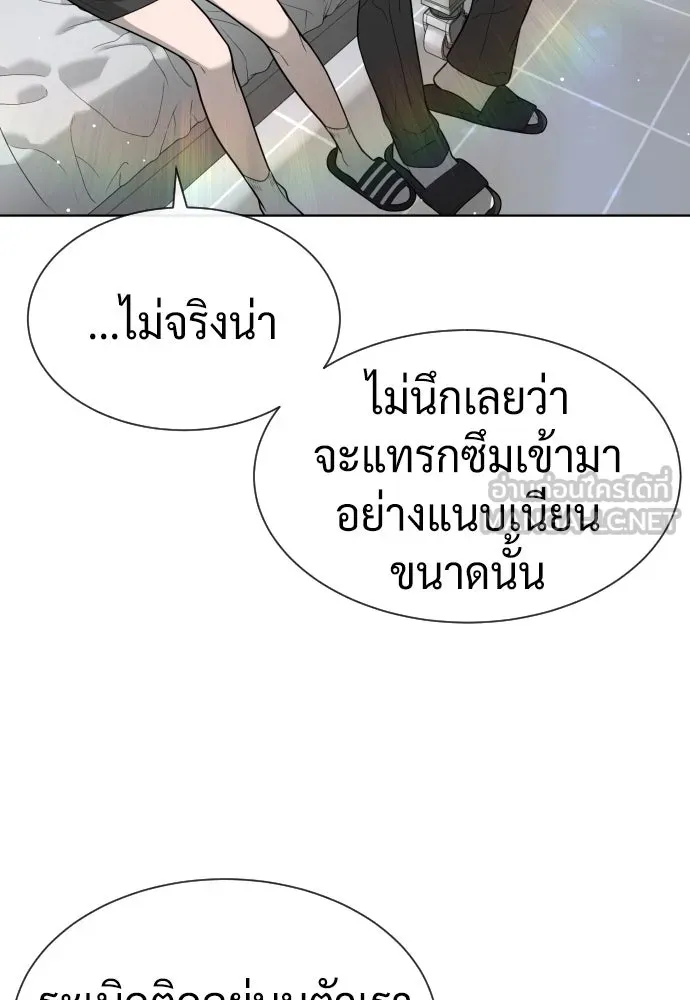 นักฆ่าย้อนวัย ตอนที่ 99 รูปที่ 129
