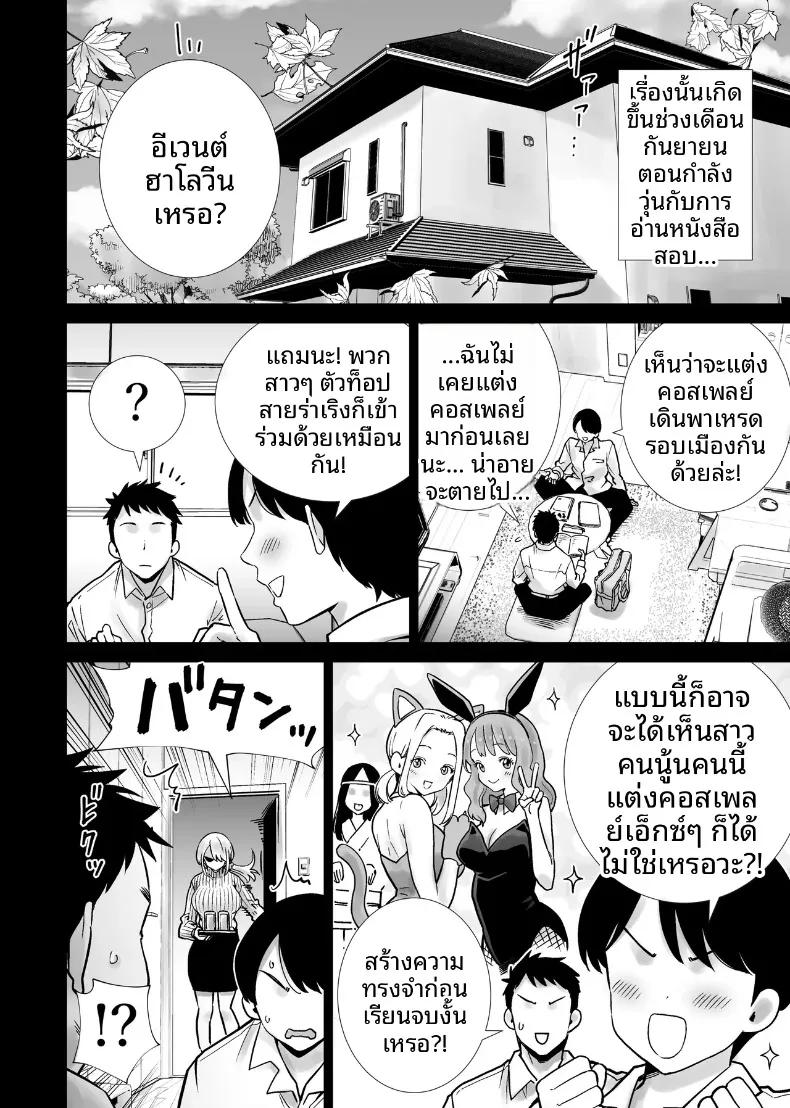 Doujin-Lc- อ่าน โดจิน มังฮวา เกาหลี ญี่ปุ่น จีน แปลไทย เเม่เพื่อนในคืนฮาโลวีน (RK-2) ตอนที่ 1 2 3 4 5 6 7 8 9 10 11 12 13 14 ฟรี ไม่มีโฆษณา อ่าน โดจิน Manhwa เกาหลี ญี่ปุ่น จีน เรามีครบ คัดมาให้เน้นๆ โดจิน 18+ รับประกันความฟินโดย  Doujin Lc
