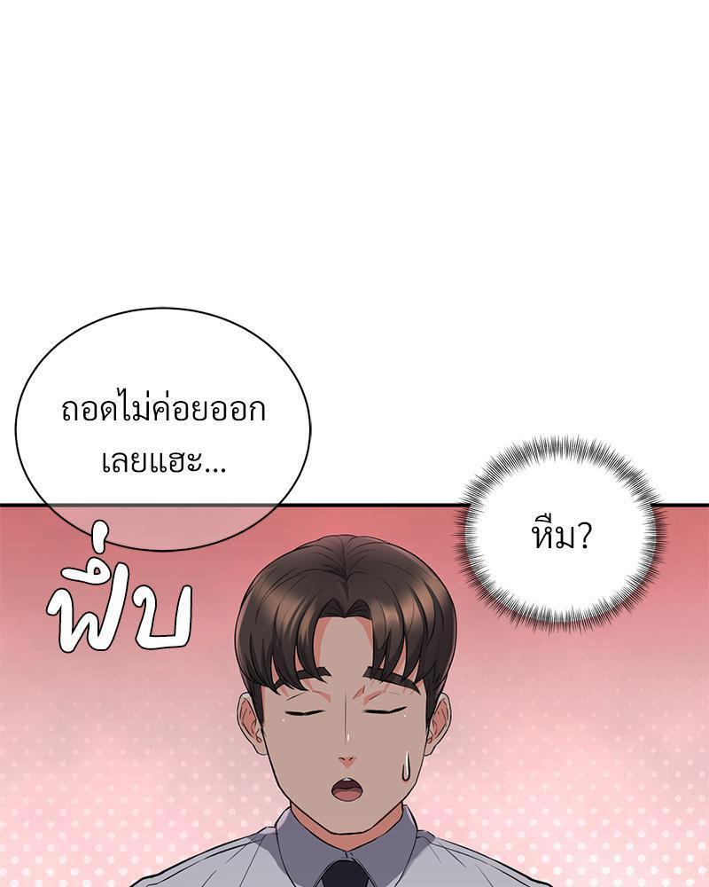 Doujin-Lc- อ่าน โดจิน มังฮวา เกาหลี ญี่ปุ่น จีน แปลไทย My Pillow Business Begins ตอนที่ 1 2 3 4 5 6 7 8 9 10 11 12 13 14 ฟรี ไม่มีโฆษณา อ่าน โดจิน Manhwa เกาหลี ญี่ปุ่น จีน เรามีครบ คัดมาให้เน้นๆ โดจิน 18+ รับประกันความฟินโดย  Doujin Lc