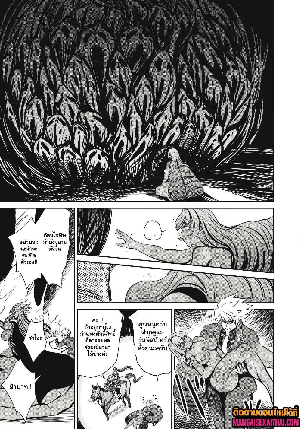 Manga-lc-com อ่านมังงะ อ่านการ์ตูน ออนไลน์ ฟรี Isekai Koushoku Musou Roku – Isekai Tensei no Chie to Chikara wo, Tada Hitasura XXXX suru Tame ni Tsukau ตอนที่ 1 2 3 4 5 6 7 8 9 10 11 12 13 14 ฟรี ไม่มีโฆษณา Manga-lc - อ่าน มังงะ อ่าน การ์ตูน ออนไลน์ อ่านมังงะ ฟรี
