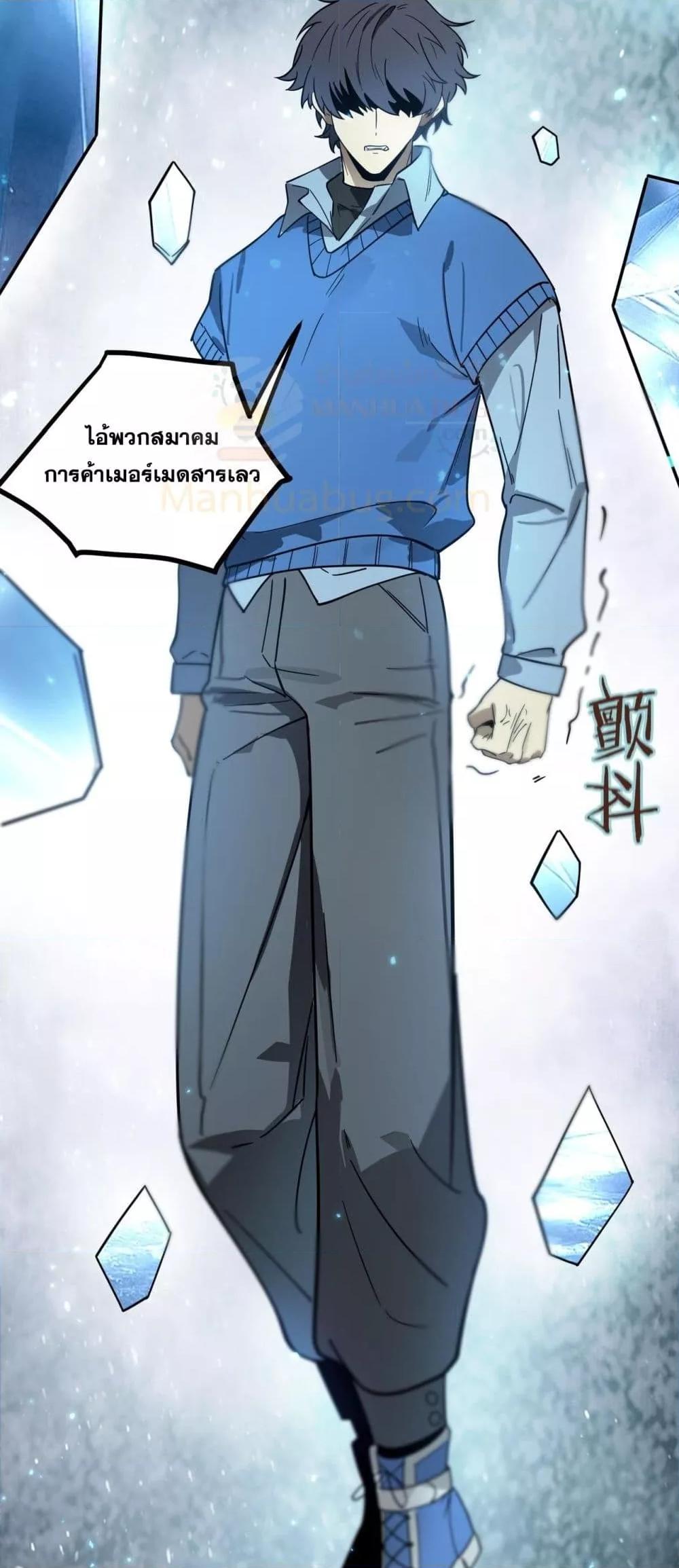 Manga-lc-com อ่านมังงะ อ่านการ์ตูน ออนไลน์ ฟรี SSSlevelSaint ตอนที่ 1 2 3 4 5 6 7 8 9 10 11 12 13 14 ฟรี ไม่มีโฆษณา Manga-lc - อ่าน มังงะ อ่าน การ์ตูน ออนไลน์ อ่านมังงะ ฟรี