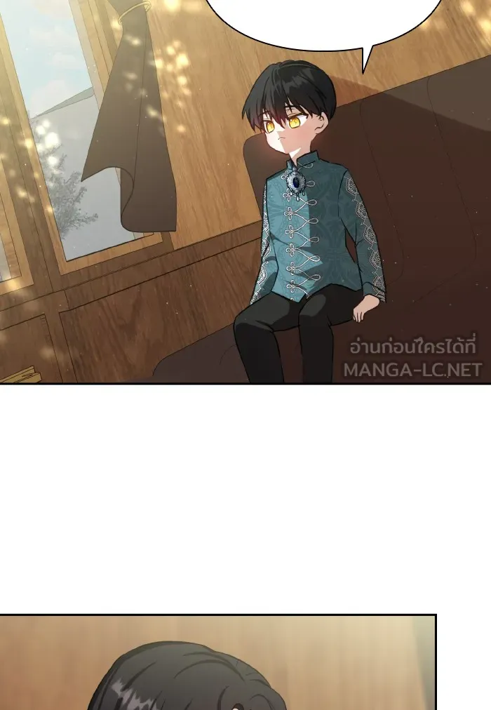 บุตรสาวของดยุกปีศาจ ตอนที่ 51 รูปที่ 42