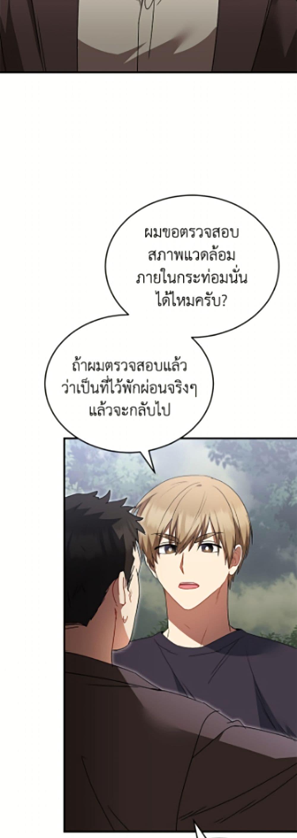 Manga-lc-com อ่านมังงะ อ่านการ์ตูน ออนไลน์ ฟรี Hello! Veterinarian! ตอนที่ 1 2 3 4 5 6 7 8 9 10 11 12 13 14 ฟรี ไม่มีโฆษณา Manga-lc - อ่าน มังงะ อ่าน การ์ตูน ออนไลน์ อ่านมังงะ ฟรี