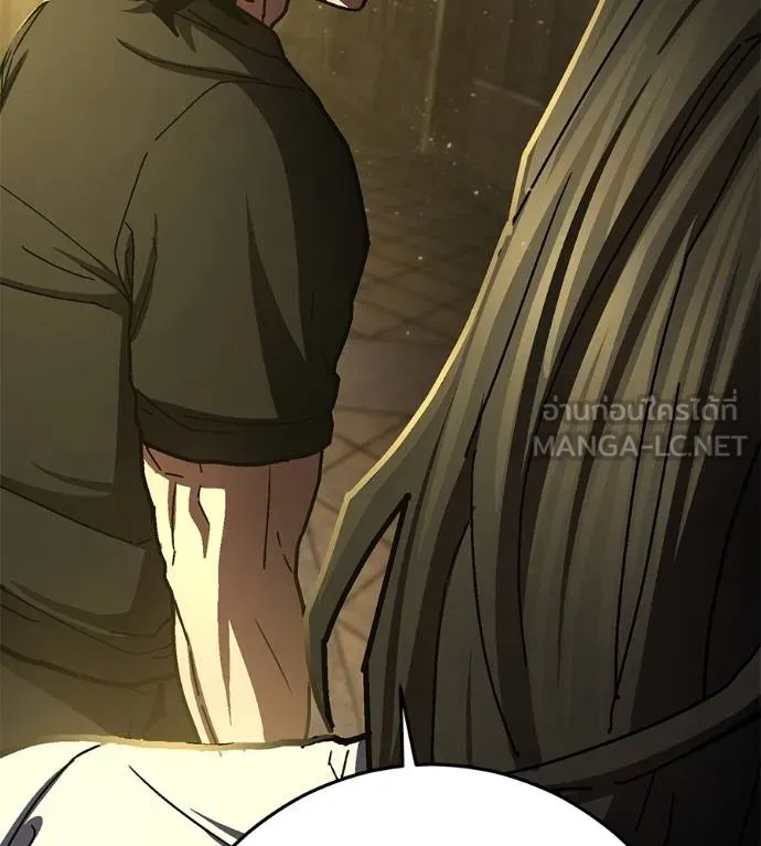 นักสู้ไร้น้ำยา ตอนที่ 36 รูปที่ 141