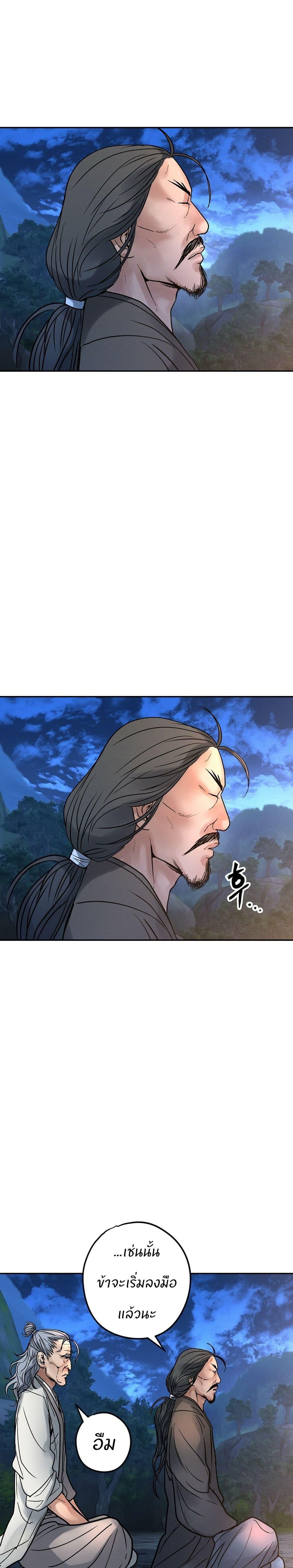 Manga-lc-com อ่านมังงะ อ่านการ์ตูน ออนไลน์ ฟรี Battle of the Martial Masters ตอนที่ 1 2 3 4 5 6 7 8 9 10 11 12 13 14 ฟรี ไม่มีโฆษณา Manga-lc - อ่าน มังงะ อ่าน การ์ตูน ออนไลน์ อ่านมังงะ ฟรี