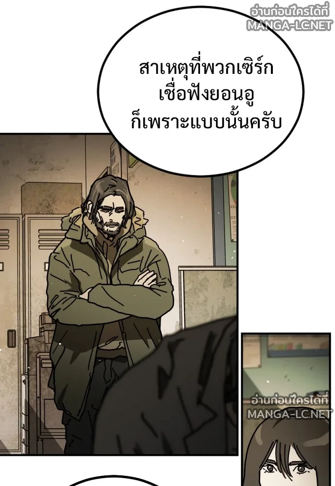 Manga-lc-com อ่านมังงะ อ่านการ์ตูน ออนไลน์ ฟรี วันดีคืนดี โซลก็ ตอนที่ 1 2 3 4 5 6 7 8 9 10 11 12 13 14 ฟรี ไม่มีโฆษณา Manga-lc - อ่าน มังงะ อ่าน การ์ตูน ออนไลน์ อ่านมังงะ ฟรี