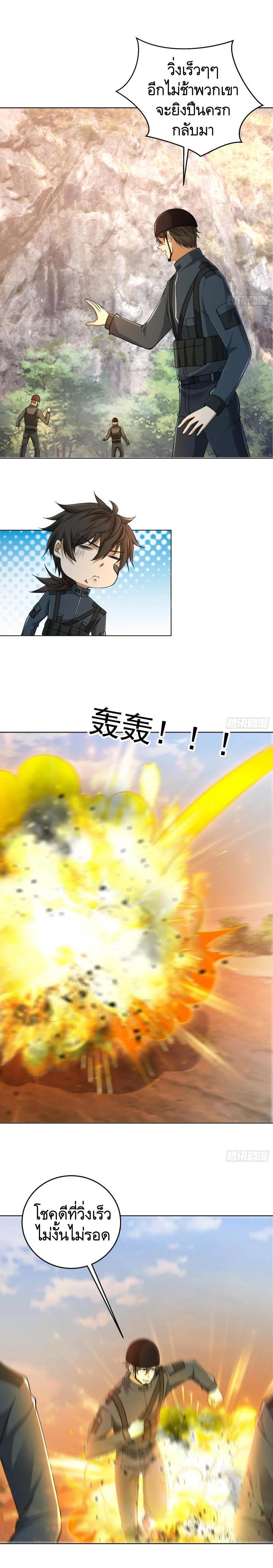 Manga-lc-com อ่านมังงะ อ่านการ์ตูน ออนไลน์ ฟรี The First Order ตอนที่ 1 2 3 4 5 6 7 8 9 10 11 12 13 14 ฟรี ไม่มีโฆษณา Manga-lc - อ่าน มังงะ อ่าน การ์ตูน ออนไลน์ อ่านมังงะ ฟรี