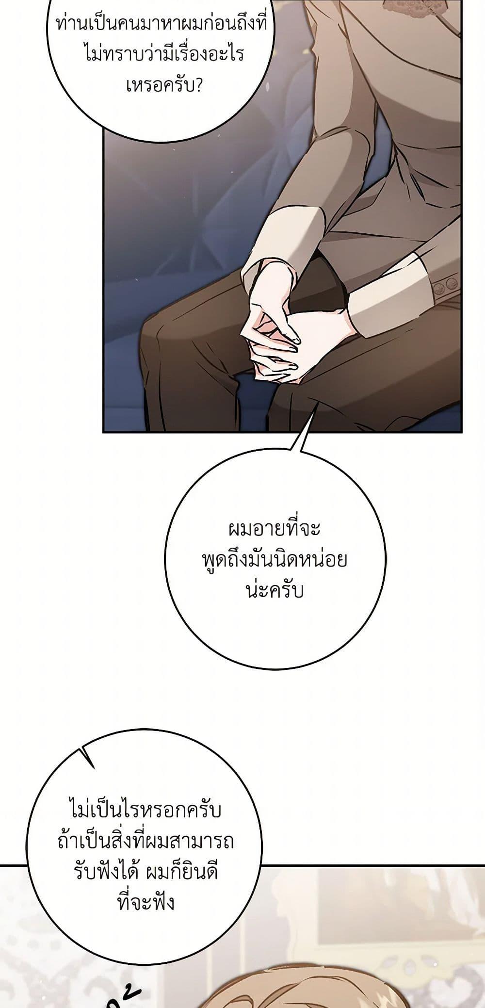 Manga-lc-com อ่านมังงะ อ่านการ์ตูน ออนไลน์ ฟรี I’ve Become the Villainous Empress of a Novel ตอนที่ 1 2 3 4 5 6 7 8 9 10 11 12 13 14 ฟรี ไม่มีโฆษณา Manga-lc - อ่าน มังงะ อ่าน การ์ตูน ออนไลน์ อ่านมังงะ ฟรี