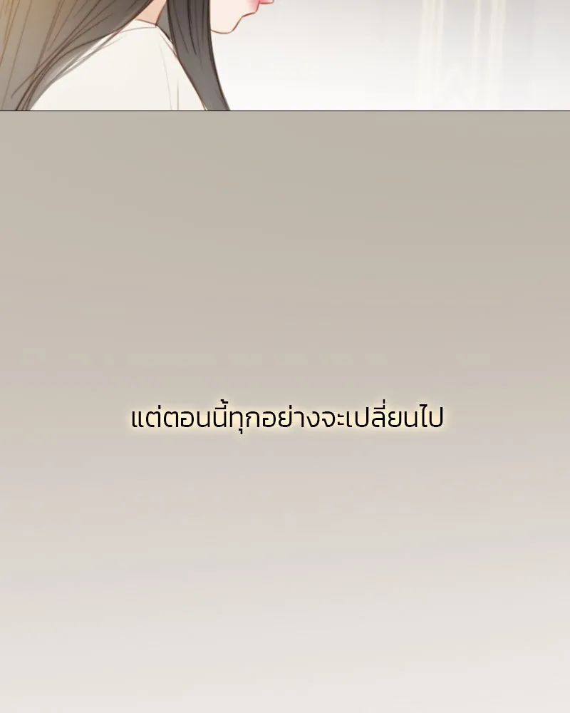 เซเรน่า ตอนที่ 16 รูปที่ 7