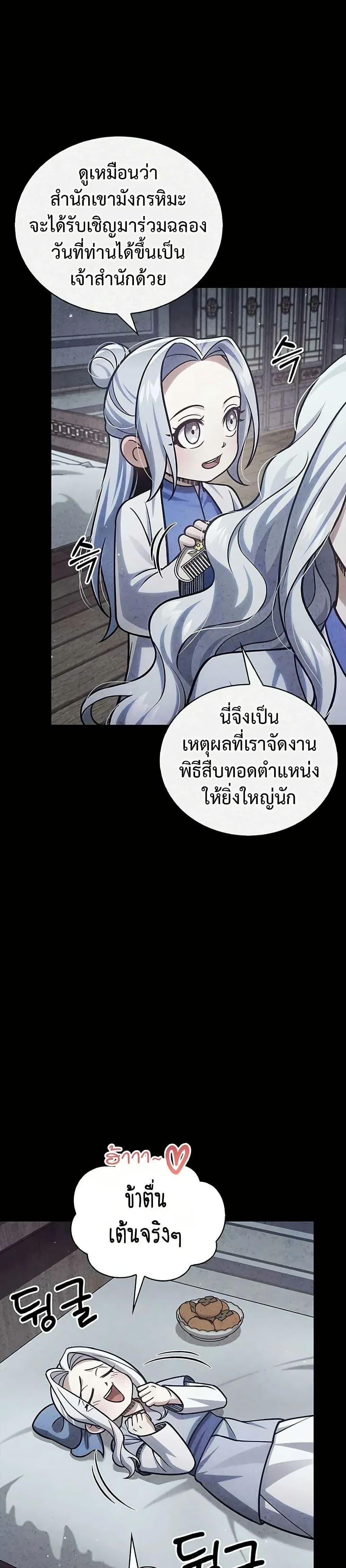 Manga-lc-com อ่านมังงะ อ่านการ์ตูน ออนไลน์ ฟรี Heavenly Grand Archive’s Young Master ตอนที่ 1 2 3 4 5 6 7 8 9 10 11 12 13 14 ฟรี ไม่มีโฆษณา Manga-lc - อ่าน มังงะ อ่าน การ์ตูน ออนไลน์ อ่านมังงะ ฟรี