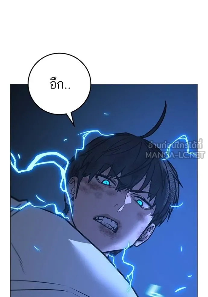 reality ตอนที่ 153 รูปที่ 54