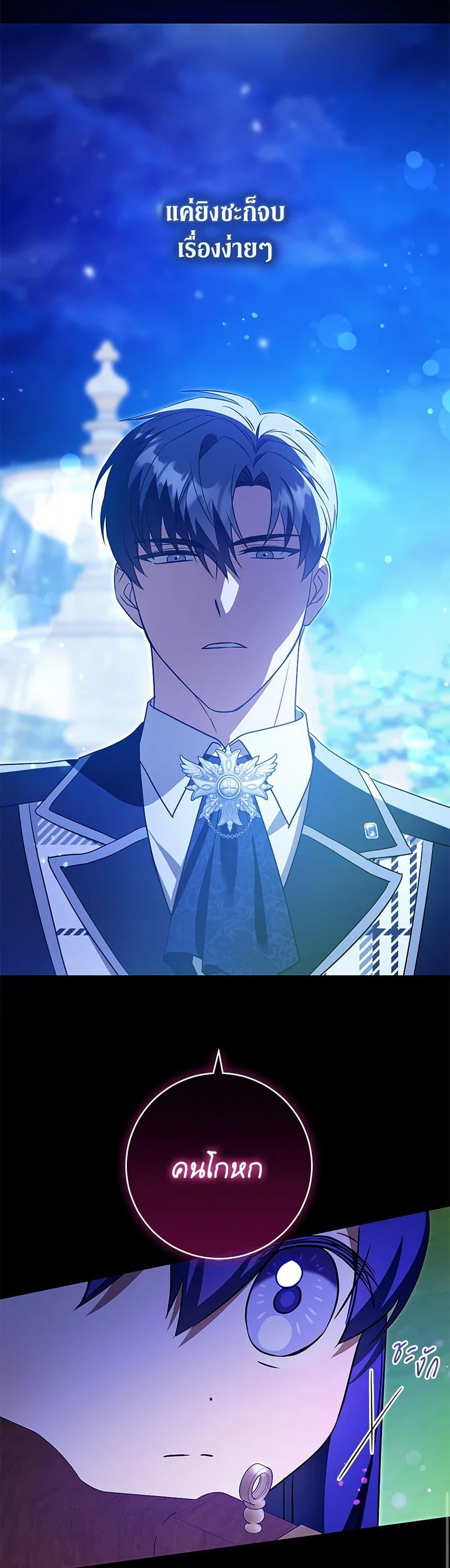 Manga-lc-com อ่านมังงะ อ่านการ์ตูน ออนไลน์ ฟรี Please Give Me the Pacifier ตอนที่ 1 2 3 4 5 6 7 8 9 10 11 12 13 14 ฟรี ไม่มีโฆษณา Manga-lc - อ่าน มังงะ อ่าน การ์ตูน ออนไลน์ อ่านมังงะ ฟรี