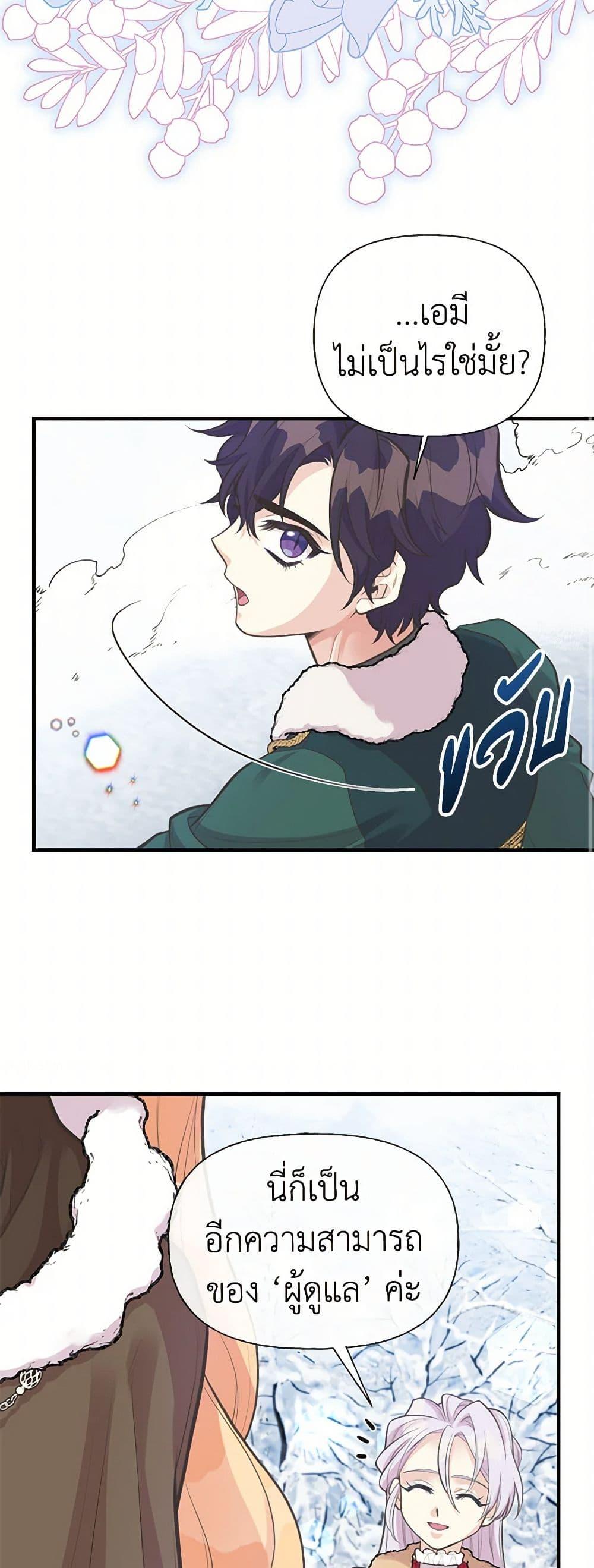 Manga-lc-com อ่านมังงะ อ่านการ์ตูน ออนไลน์ ฟรี My Sister Picked up the Male Lead ตอนที่ 1 2 3 4 5 6 7 8 9 10 11 12 13 14 ฟรี ไม่มีโฆษณา Manga-lc - อ่าน มังงะ อ่าน การ์ตูน ออนไลน์ อ่านมังงะ ฟรี