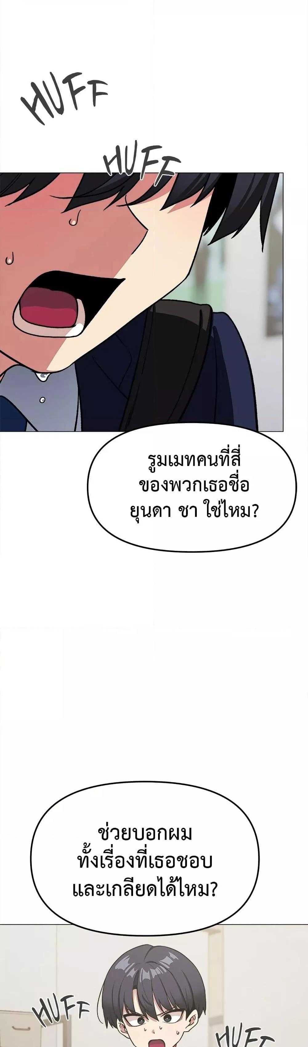 Doujin-Lc- อ่าน โดจิน มังฮวา เกาหลี ญี่ปุ่น จีน แปลไทย Stop Smoking ตอนที่ 1 2 3 4 5 6 7 8 9 10 11 12 13 14 ฟรี ไม่มีโฆษณา อ่าน โดจิน Manhwa เกาหลี ญี่ปุ่น จีน เรามีครบ คัดมาให้เน้นๆ โดจิน 18+ รับประกันความฟินโดย  Doujin Lc