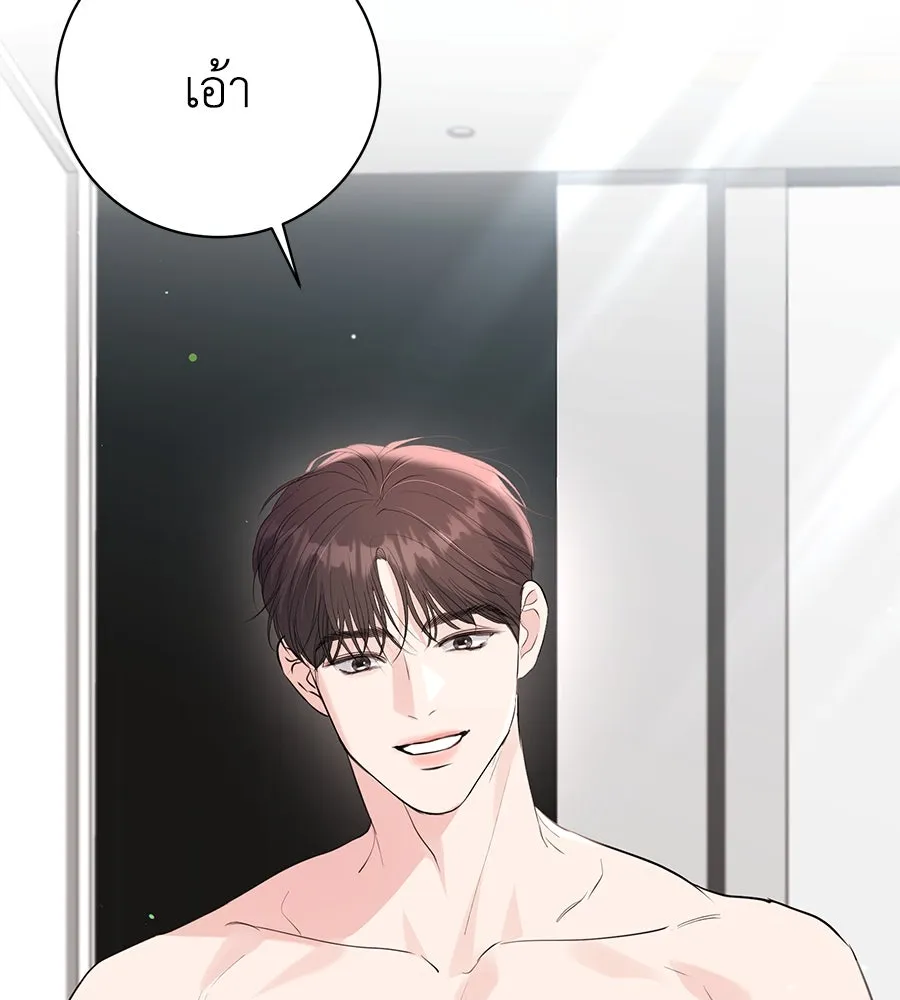 คิมหันต์นิรันดร ตอนที่ 51 รูปที่ 28