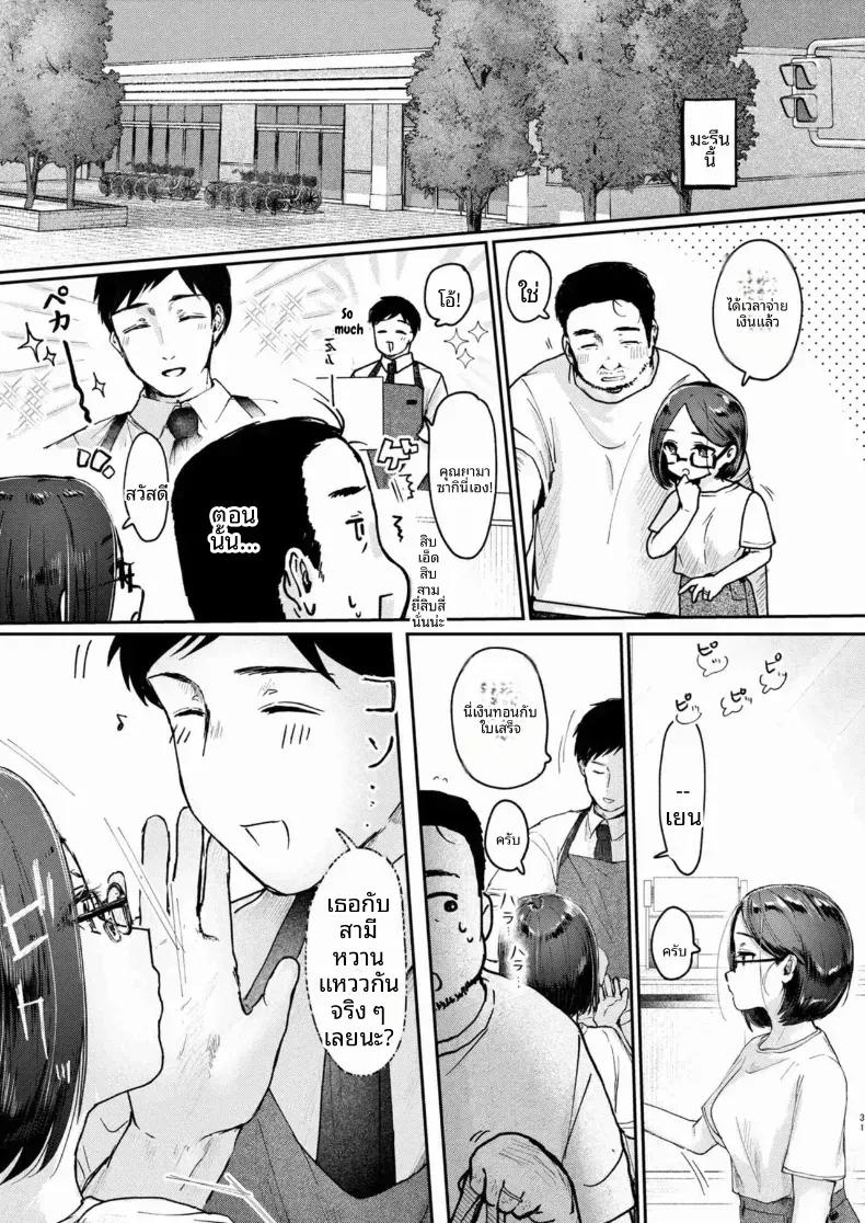 Doujin-Lc- อ่าน โดจิน มังฮวา เกาหลี ญี่ปุ่น จีน แปลไทย ลงโทษภรรยาด้วยเรื่องลามก ตอนที่ 1 2 3 4 5 6 7 8 9 10 11 12 13 14 ฟรี ไม่มีโฆษณา อ่าน โดจิน Manhwa เกาหลี ญี่ปุ่น จีน เรามีครบ คัดมาให้เน้นๆ โดจิน 18+ รับประกันความฟินโดย  Doujin Lc