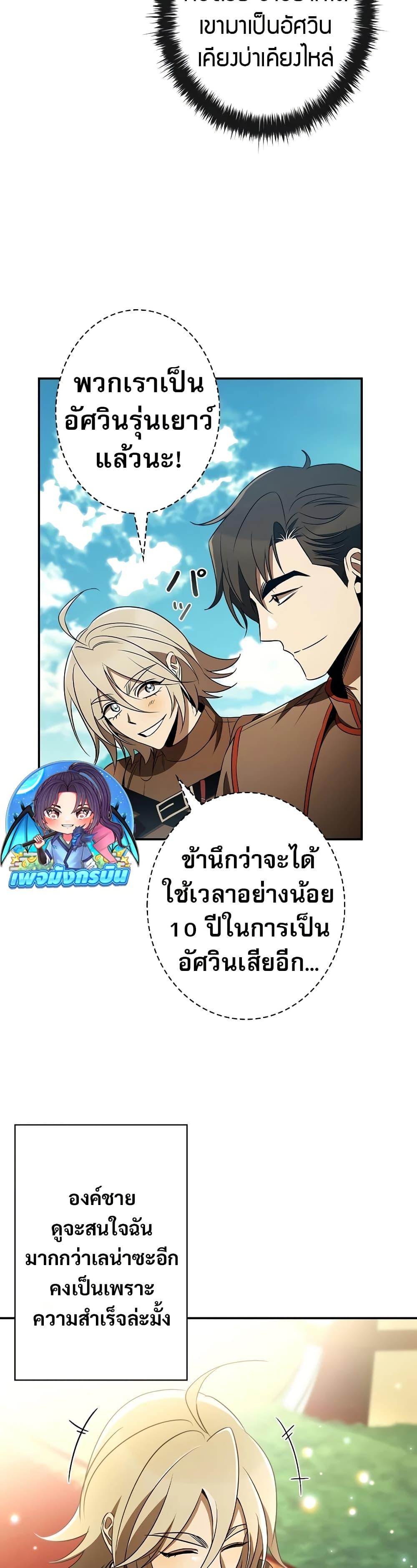 Manga-lc-com อ่านมังงะ อ่านการ์ตูน ออนไลน์ ฟรี Raising the Princess to Overcome Death ตอนที่ 1 2 3 4 5 6 7 8 9 10 11 12 13 14 ฟรี ไม่มีโฆษณา Manga-lc - อ่าน มังงะ อ่าน การ์ตูน ออนไลน์ อ่านมังงะ ฟรี