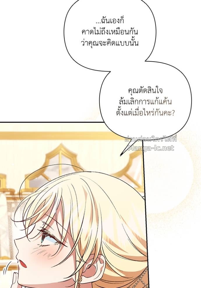 Doujin-Lc- อ่าน โดจิน มังฮวา เกาหลี ญี่ปุ่น จีน แปลไทย คิดว่าการบิดเบือนต้นฉบับ มันทำได้ง่าย ๆ หรือไง ตอนที่ 1 2 3 4 5 6 7 8 9 10 11 12 13 14 ฟรี ไม่มีโฆษณา อ่าน โดจิน Manhwa เกาหลี ญี่ปุ่น จีน เรามีครบ คัดมาให้เน้นๆ โดจิน 18+ รับประกันความฟินโดย Doujin Lc