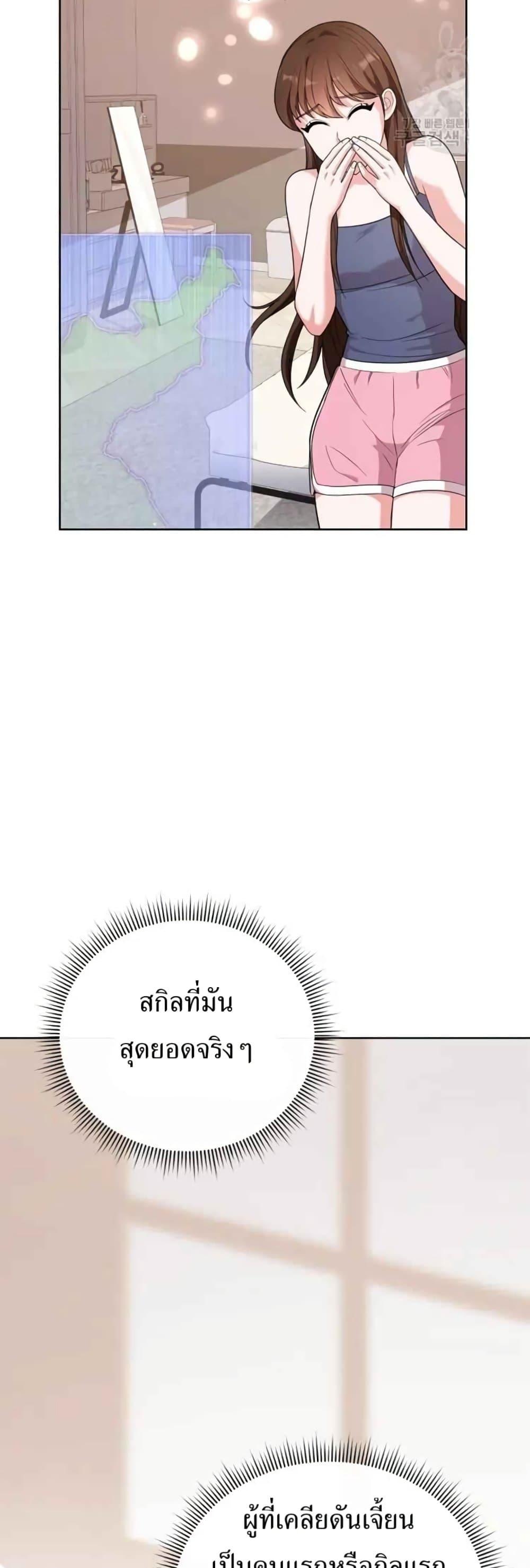 Manga-lc-com อ่านมังงะ อ่านการ์ตูน ออนไลน์ ฟรี The Female Lead Acquires Cheat Skills ตอนที่ 1 2 3 4 5 6 7 8 9 10 11 12 13 14 ฟรี ไม่มีโฆษณา Manga-lc - อ่าน มังงะ อ่าน การ์ตูน ออนไลน์ อ่านมังงะ ฟรี