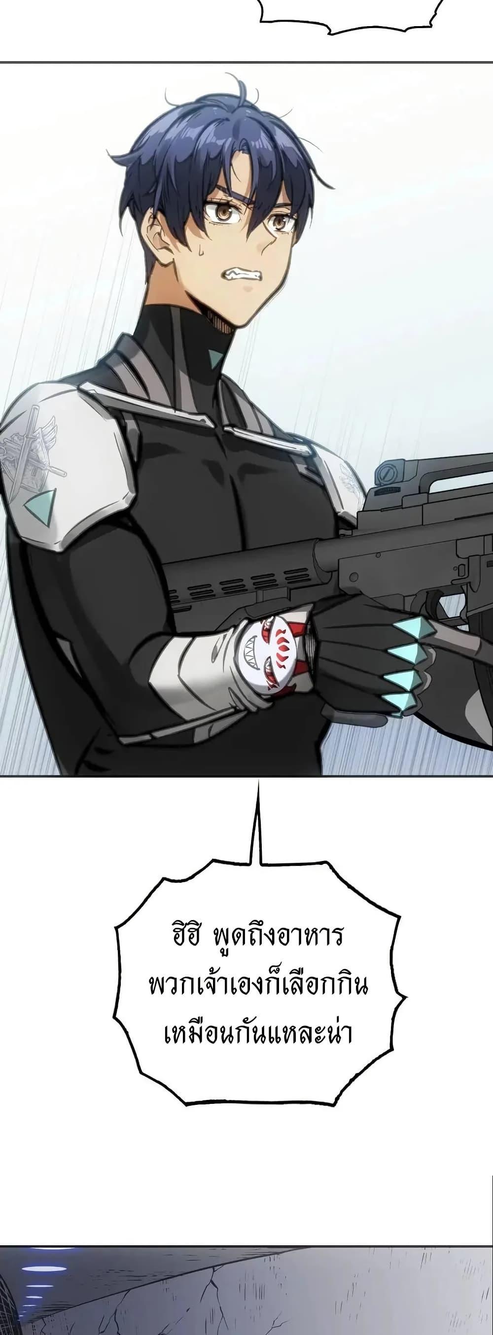 Manga-lc-com อ่านมังงะ อ่านการ์ตูน ออนไลน์ ฟรี Might Through Death ตอนที่ 1 2 3 4 5 6 7 8 9 10 11 12 13 14 ฟรี ไม่มีโฆษณา Manga-lc - อ่าน มังงะ อ่าน การ์ตูน ออนไลน์ อ่านมังงะ ฟรี