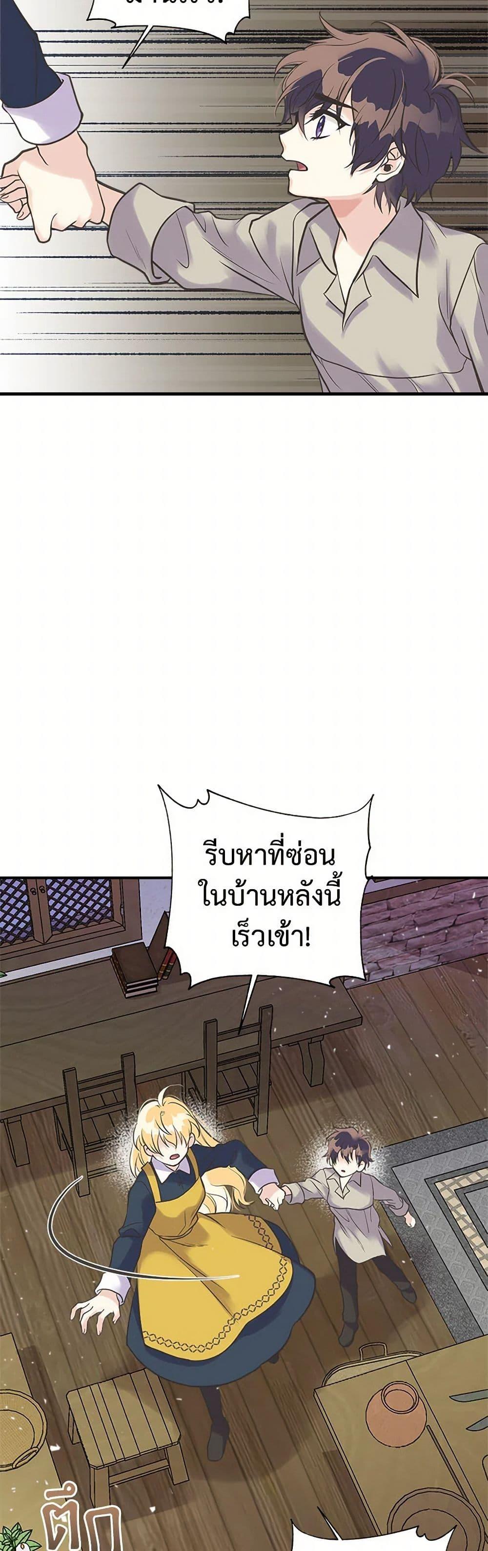 Manga-lc-com อ่านมังงะ อ่านการ์ตูน ออนไลน์ ฟรี My Sister Picked up the Male Lead ตอนที่ 1 2 3 4 5 6 7 8 9 10 11 12 13 14 ฟรี ไม่มีโฆษณา Manga-lc - อ่าน มังงะ อ่าน การ์ตูน ออนไลน์ อ่านมังงะ ฟรี