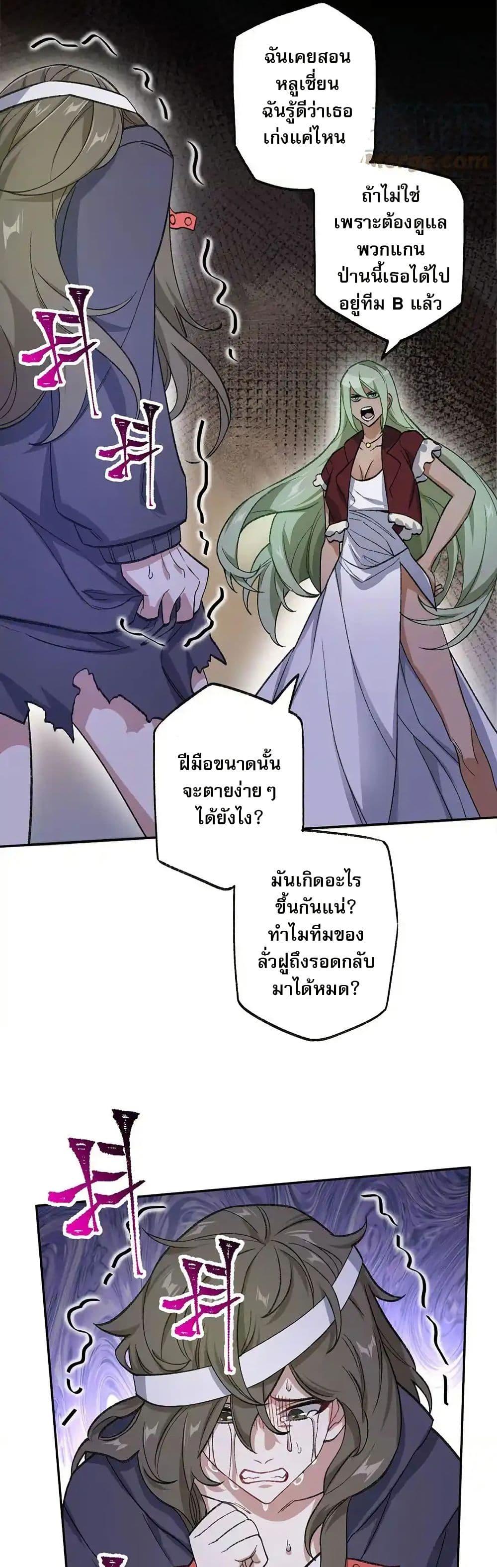 Manga-lc-com อ่านมังงะ อ่านการ์ตูน ออนไลน์ ฟรี An Hai Ji Yuan ตอนที่ 1 2 3 4 5 6 7 8 9 10 11 12 13 14 ฟรี ไม่มีโฆษณา Manga-lc - อ่าน มังงะ อ่าน การ์ตูน ออนไลน์ อ่านมังงะ ฟรี
