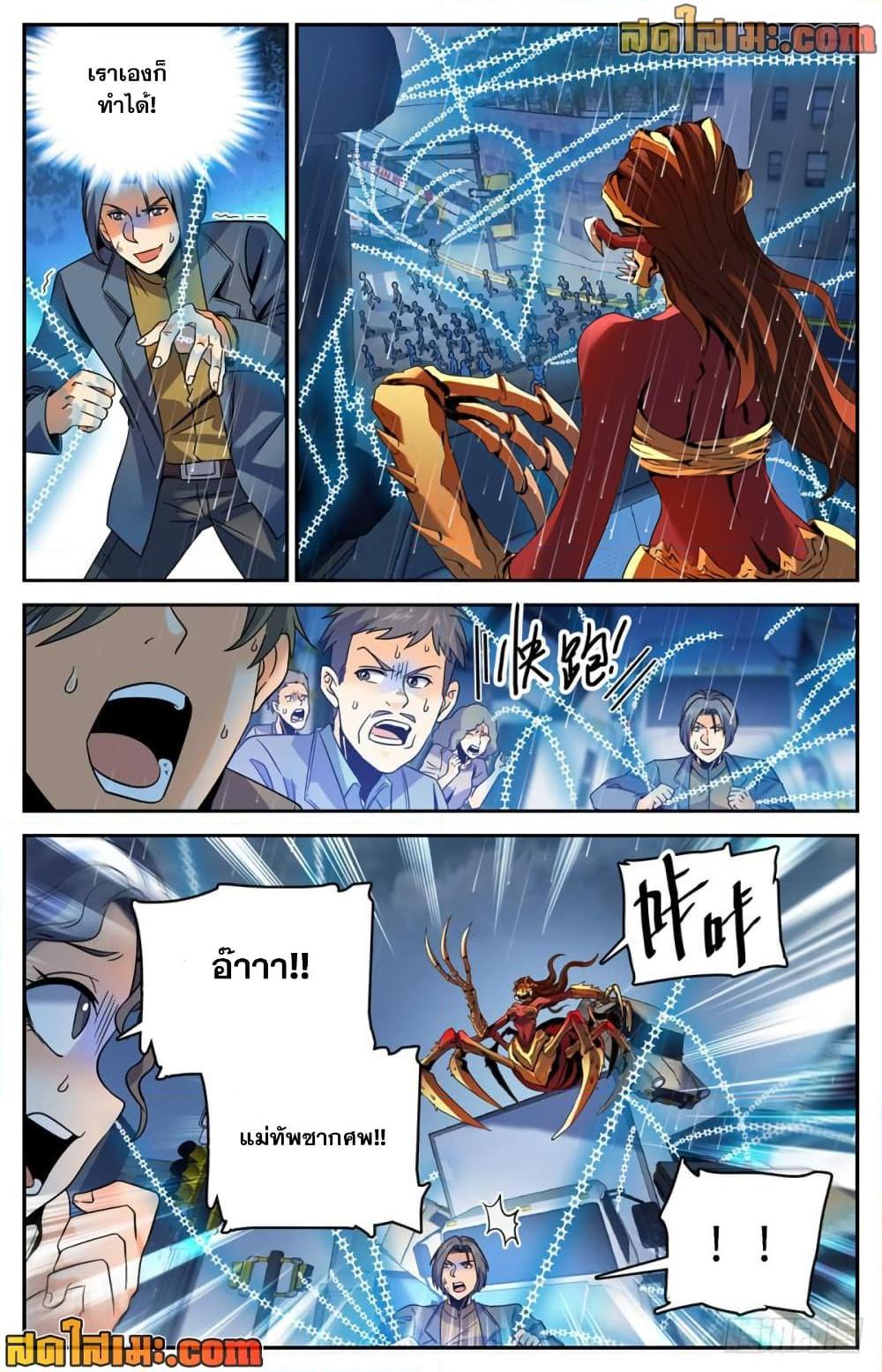 Manga-lc-com อ่านมังงะ อ่านการ์ตูน ออนไลน์ ฟรี Versatile Mage จอมเวทย์เต็มพิกัด ตอนที่ 1 2 3 4 5 6 7 8 9 10 11 12 13 14 ฟรี ไม่มีโฆษณา Manga-lc - อ่าน มังงะ อ่าน การ์ตูน ออนไลน์ อ่านมังงะ ฟรี