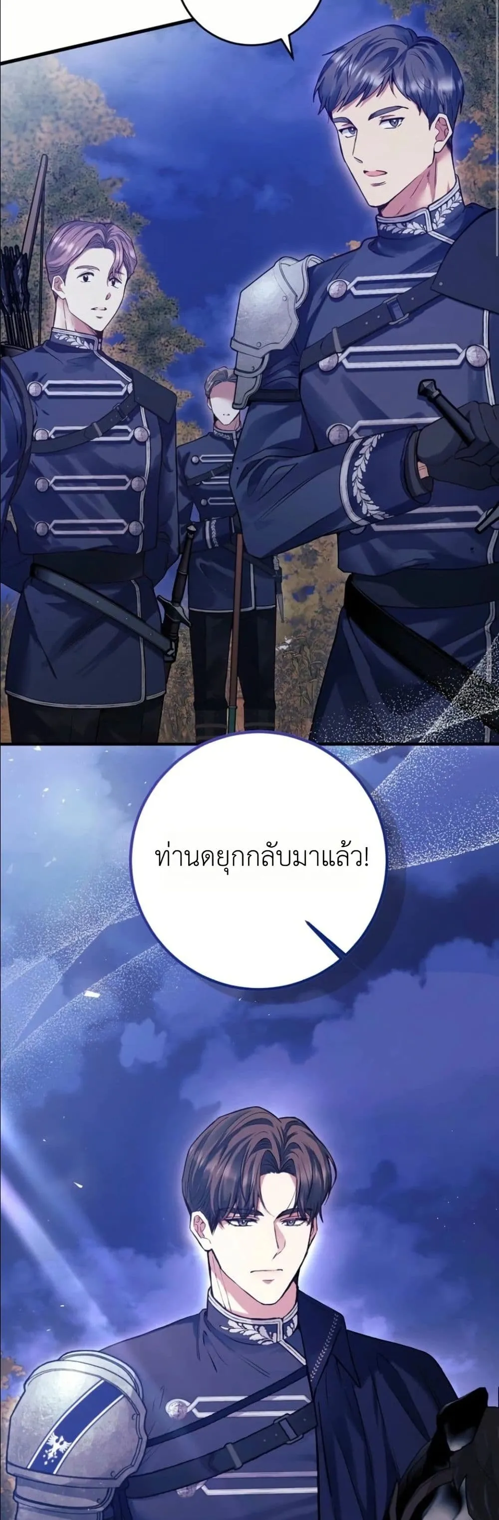 Manga-lc-com อ่านมังงะ อ่านการ์ตูน ออนไลน์ ฟรี This Is What Revenge Looks Like ตอนที่ 1 2 3 4 5 6 7 8 9 10 11 12 13 14 ฟรี ไม่มีโฆษณา Manga-lc - อ่าน มังงะ อ่าน การ์ตูน ออนไลน์ อ่านมังงะ ฟรี