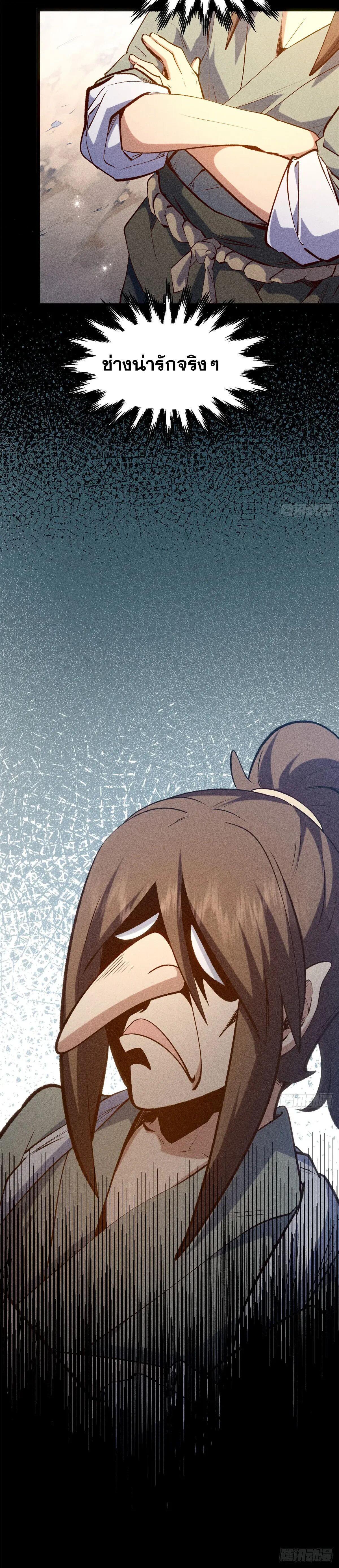 Manga-lc-com อ่านมังงะ อ่านการ์ตูน ออนไลน์ ฟรี Top Tier Providence ตอนที่ 1 2 3 4 5 6 7 8 9 10 11 12 13 14 ฟรี ไม่มีโฆษณา Manga-lc - อ่าน มังงะ อ่าน การ์ตูน ออนไลน์ อ่านมังงะ ฟรี