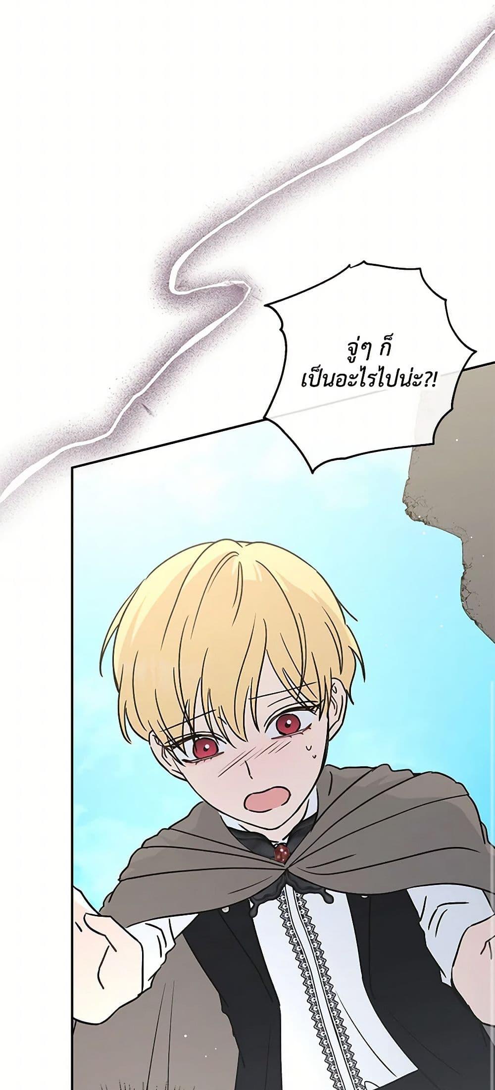 Manga-lc-com อ่านมังงะ อ่านการ์ตูน ออนไลน์ ฟรี Monster Princess ตอนที่ 1 2 3 4 5 6 7 8 9 10 11 12 13 14 ฟรี ไม่มีโฆษณา Manga-lc - อ่าน มังงะ อ่าน การ์ตูน ออนไลน์ อ่านมังงะ ฟรี