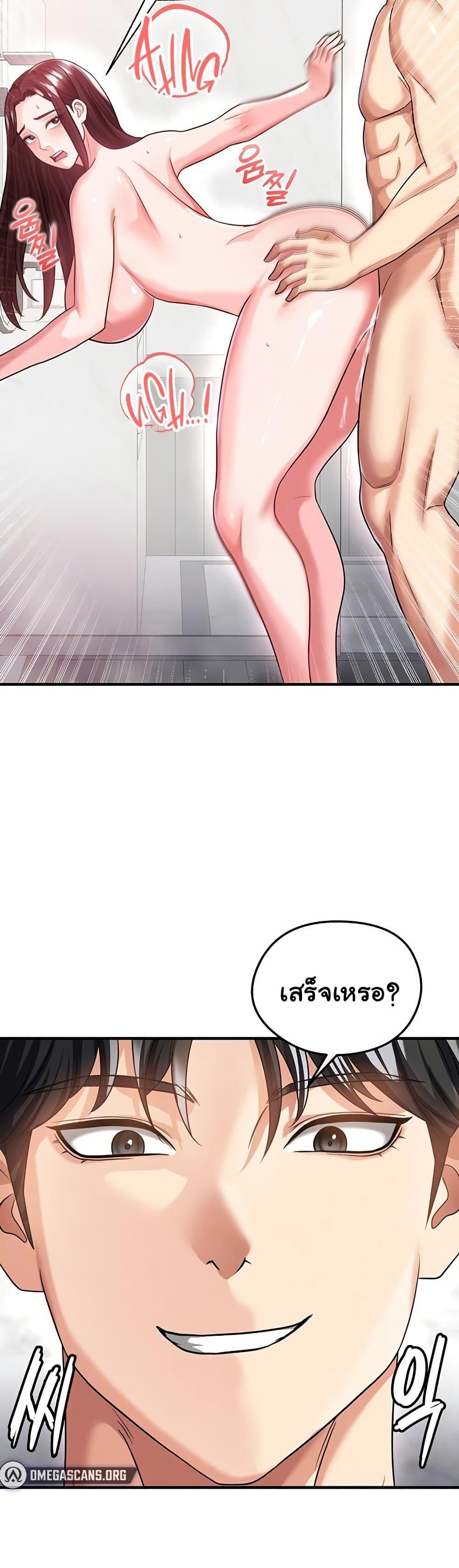 Doujin-Lc- อ่าน โดจิน มังฮวา เกาหลี ญี่ปุ่น จีน แปลไทย The Hottie’s Good ตอนที่ 1 2 3 4 5 6 7 8 9 10 11 12 13 14 ฟรี ไม่มีโฆษณา อ่าน โดจิน Manhwa เกาหลี ญี่ปุ่น จีน เรามีครบ คัดมาให้เน้นๆ โดจิน 18+ รับประกันความฟินโดย  Doujin Lc