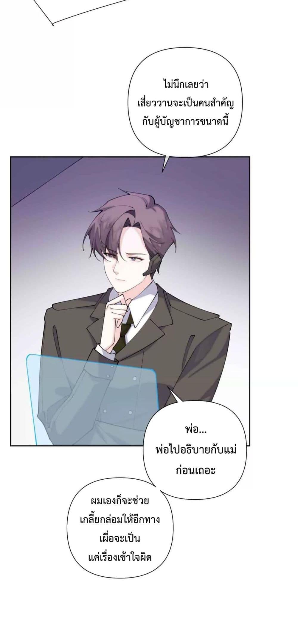 Manga-lc-com อ่านมังงะ อ่านการ์ตูน ออนไลน์ ฟรี MyMarriageWas ตอนที่ 1 2 3 4 5 6 7 8 9 10 11 12 13 14 ฟรี ไม่มีโฆษณา Manga-lc - อ่าน มังงะ อ่าน การ์ตูน ออนไลน์ อ่านมังงะ ฟรี