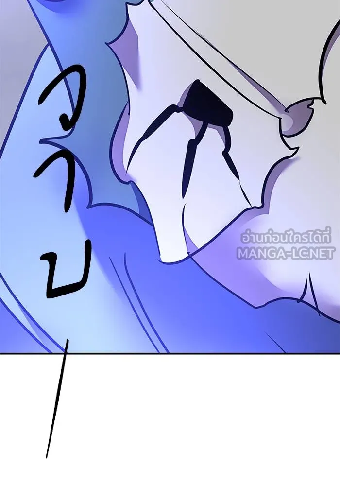 Return to Player ตอนที่ 157 รูปที่ 12