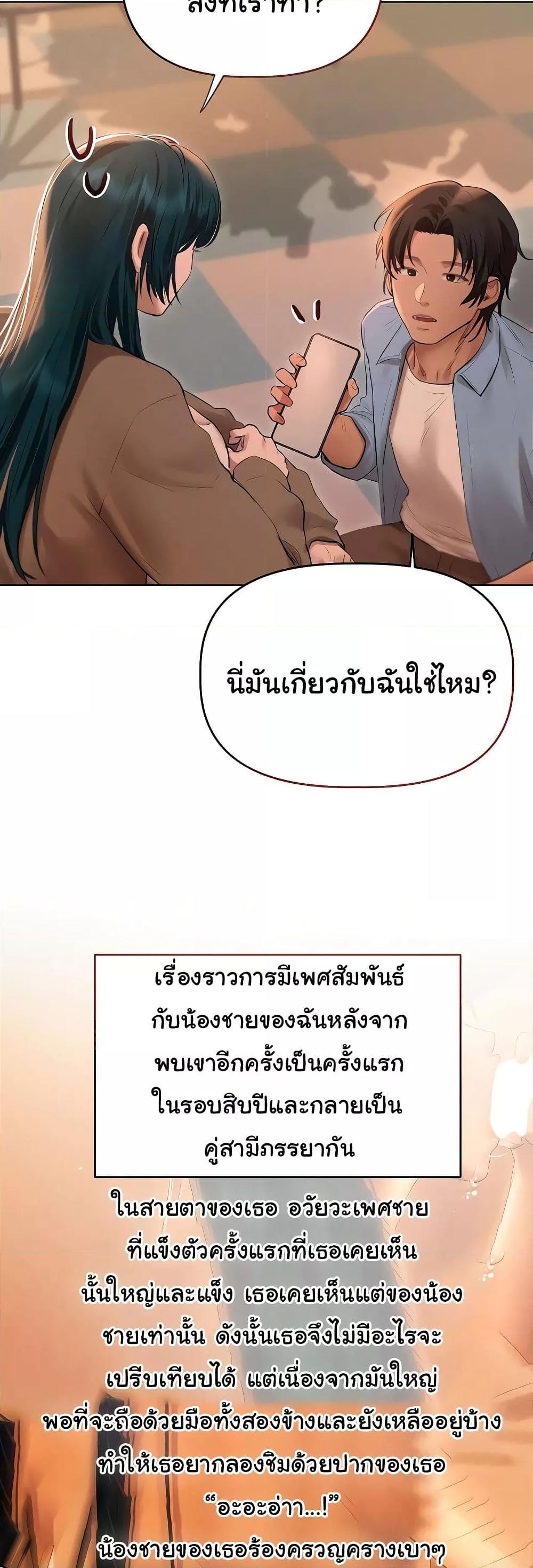 Doujin-Lc- อ่าน โดจิน มังฮวา เกาหลี ญี่ปุ่น จีน แปลไทย Getting to Know Mila ตอนที่ 1 2 3 4 5 6 7 8 9 10 11 12 13 14 ฟรี ไม่มีโฆษณา อ่าน โดจิน Manhwa เกาหลี ญี่ปุ่น จีน เรามีครบ คัดมาให้เน้นๆ โดจิน 18+ รับประกันความฟินโดย  Doujin Lc