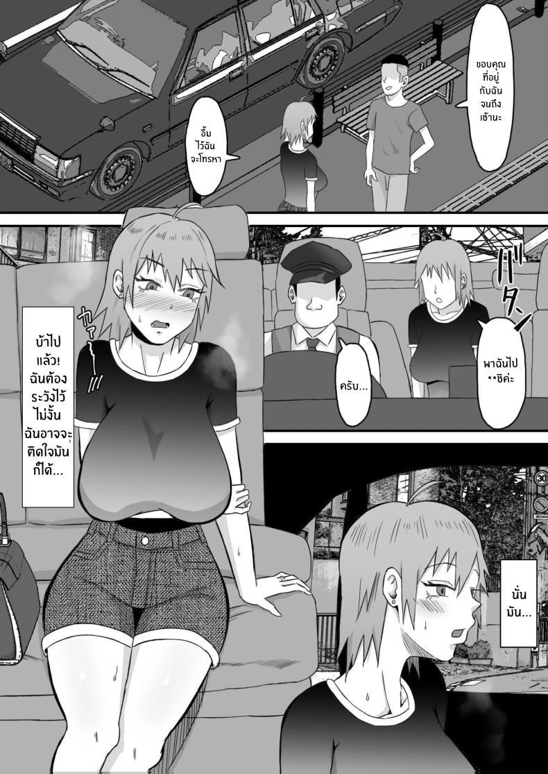 Doujin-Lc- อ่าน โดจิน มังฮวา เกาหลี ญี่ปุ่น จีน แปลไทย ทำมาก็ทำกลับ[Samurai Banana (Miyamoto Muga)] Motoyan Tsuma, Netorareru ตอนที่ 1 2 3 4 5 6 7 8 9 10 11 12 13 14 ฟรี ไม่มีโฆษณา อ่าน โดจิน Manhwa เกาหลี ญี่ปุ่น จีน เรามีครบ คัดมาให้เน้นๆ โดจิน 18+ รับประกันความฟินโดย  Doujin Lc