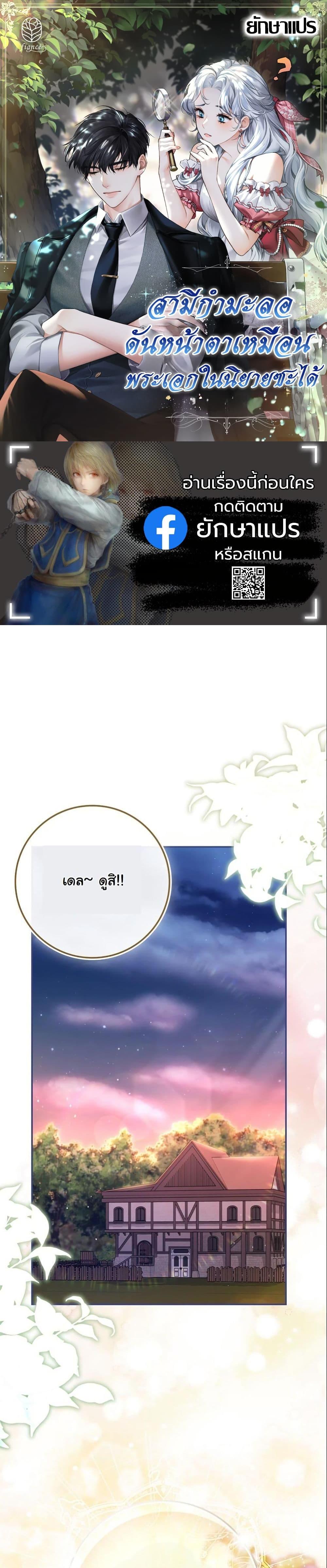 Manga-lc-com อ่านมังงะ อ่านการ์ตูน ออนไลน์ ฟรี My Contract Husband Resembles the Male Protagonist ตอนที่ 1 2 3 4 5 6 7 8 9 10 11 12 13 14 ฟรี ไม่มีโฆษณา Manga-lc - อ่าน มังงะ อ่าน การ์ตูน ออนไลน์ อ่านมังงะ ฟรี