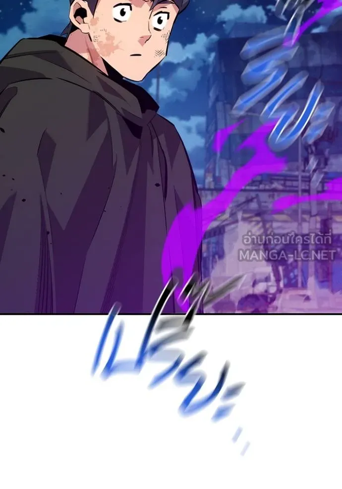 แยกร่างล่าอัตโนมัติ ตอนที่ 112 รูปที่ 51