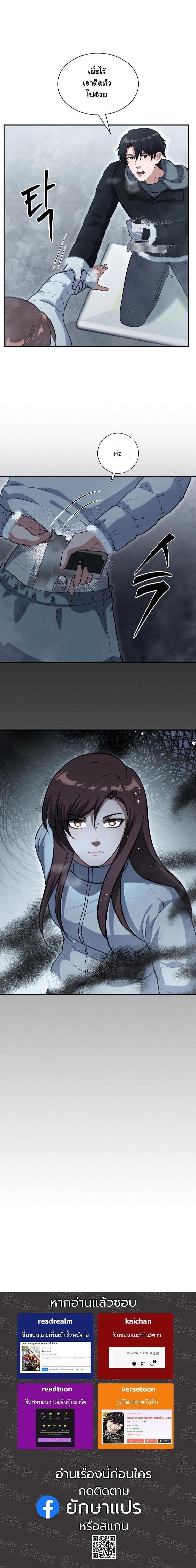 Manga-lc-com อ่านมังงะ อ่านการ์ตูน ออนไลน์ ฟรี Office Worker in the Ice Age Apocalypse ตอนที่ 1 2 3 4 5 6 7 8 9 10 11 12 13 14 ฟรี ไม่มีโฆษณา Manga-lc - อ่าน มังงะ อ่าน การ์ตูน ออนไลน์ อ่านมังงะ ฟรี