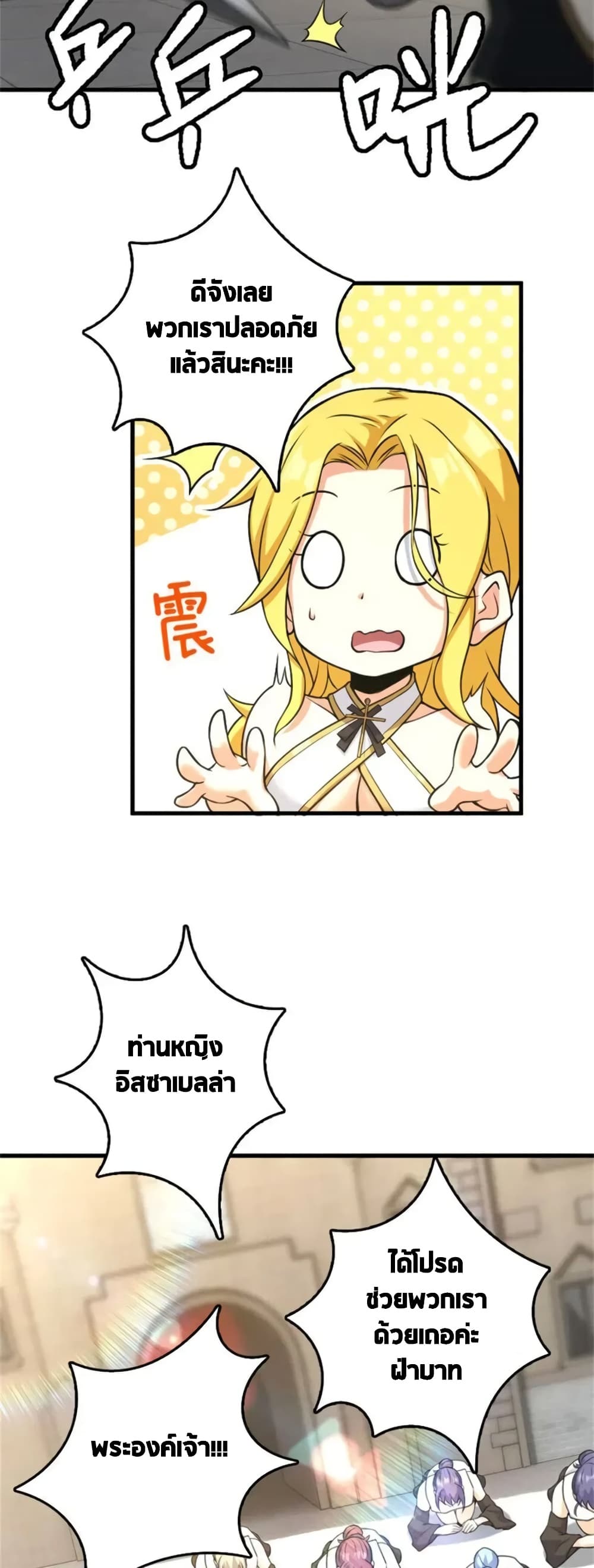 Manga-lc-com อ่านมังงะ อ่านการ์ตูน ออนไลน์ ฟรี Release That Witch ตอนที่ 1 2 3 4 5 6 7 8 9 10 11 12 13 14 ฟรี ไม่มีโฆษณา Manga-lc - อ่าน มังงะ อ่าน การ์ตูน ออนไลน์ อ่านมังงะ ฟรี