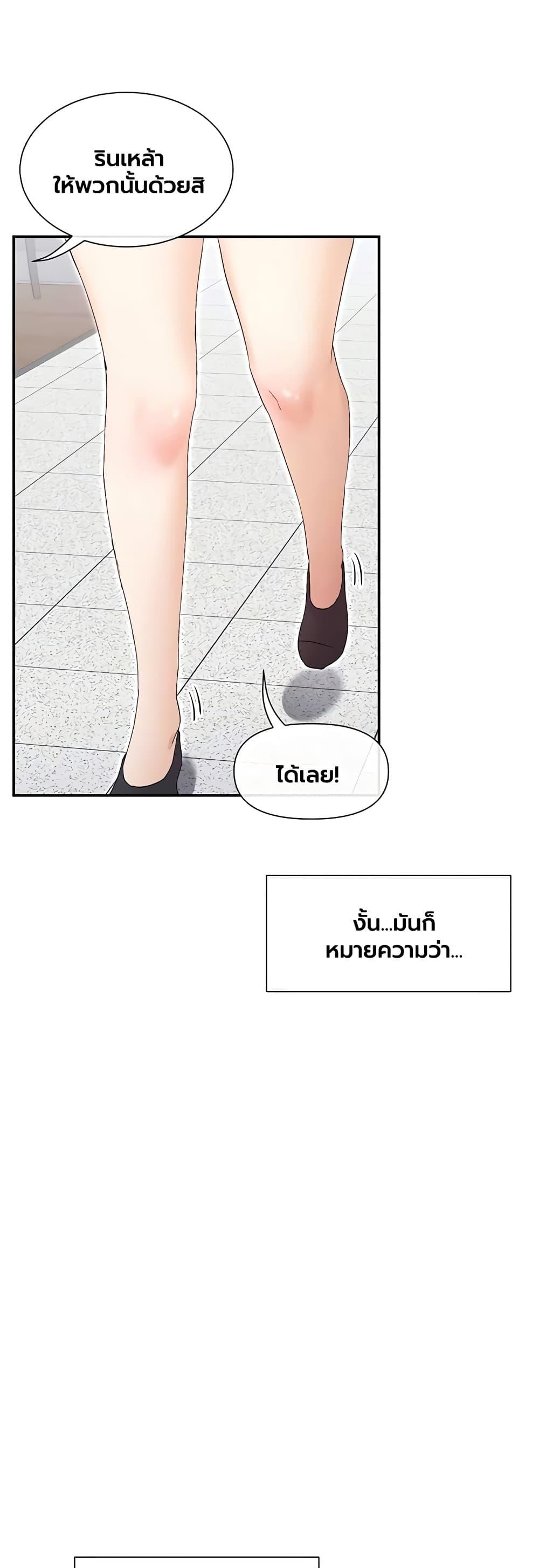 Doujin-Lc- อ่าน โดจิน มังฮวา เกาหลี ญี่ปุ่น จีน แปลไทย You Watch Stuff ตอนที่ 1 2 3 4 5 6 7 8 9 10 11 12 13 14 ฟรี ไม่มีโฆษณา อ่าน โดจิน Manhwa เกาหลี ญี่ปุ่น จีน เรามีครบ คัดมาให้เน้นๆ โดจิน 18+ รับประกันความฟินโดย  Doujin Lc