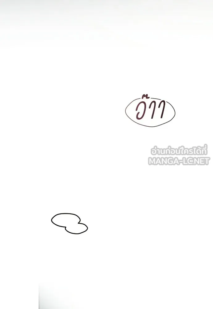 รักไร้ราคา ตอนที่ ตอนพิเศษ 2 รูปที่ 45