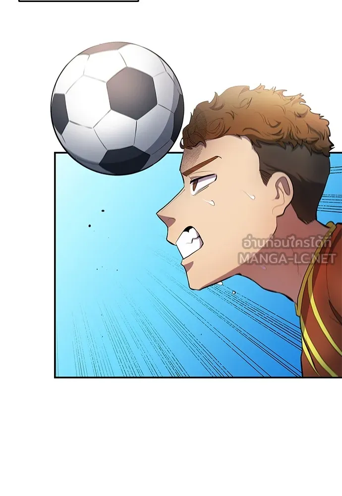 นักเตะแข้งสวรรค์ ตอนที่ 43 รูปที่ 69