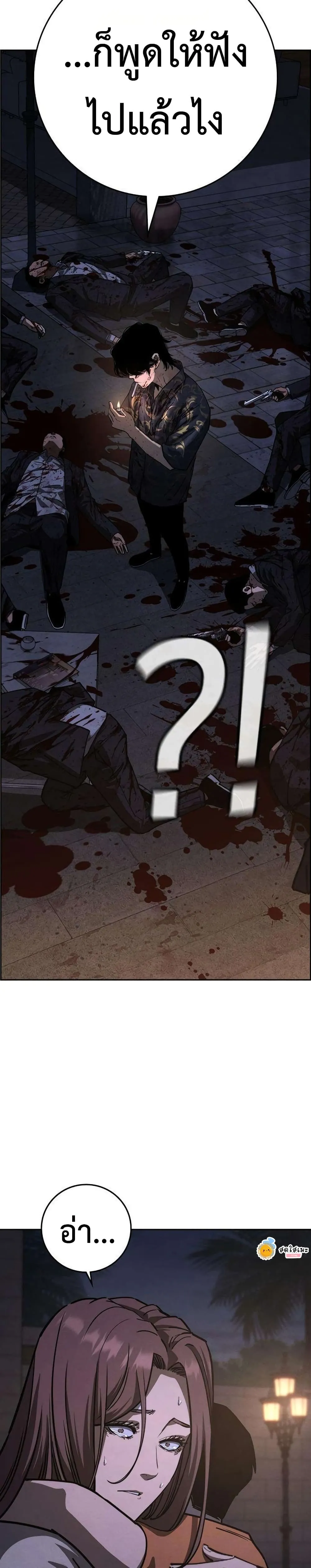 Manga-lc-com อ่านมังงะ อ่านการ์ตูน ออนไลน์ ฟรี Contract Killer Enrollment ตอนที่ 1 2 3 4 5 6 7 8 9 10 11 12 13 14 ฟรี ไม่มีโฆษณา Manga-lc - อ่าน มังงะ อ่าน การ์ตูน ออนไลน์ อ่านมังงะ ฟรี