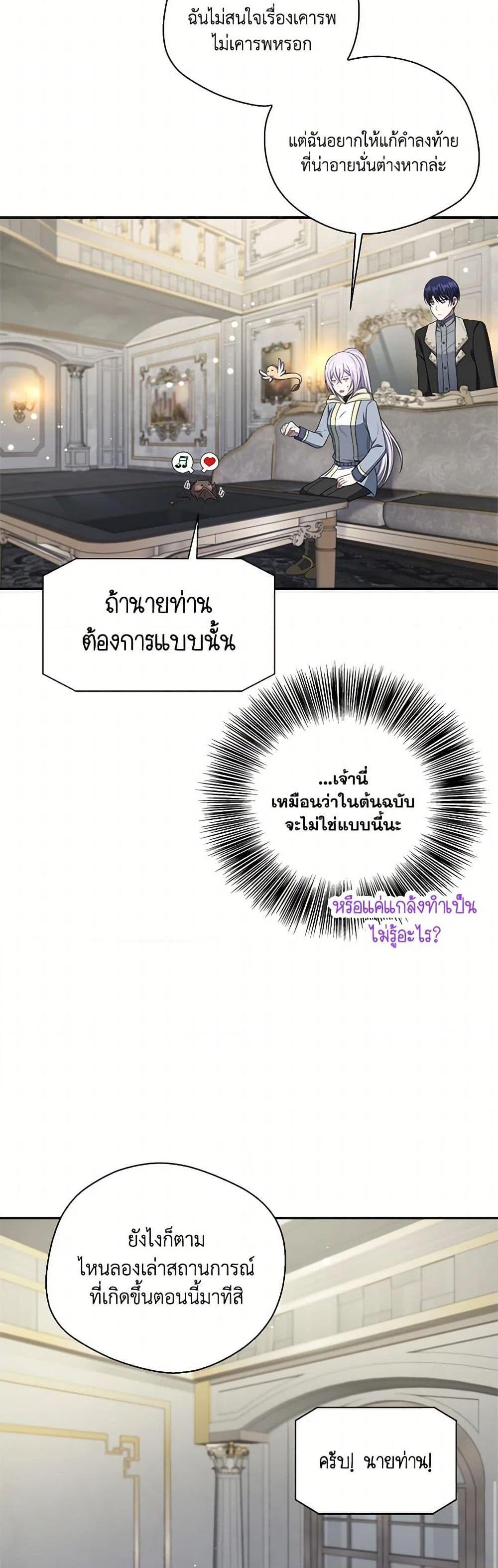 Manga-lc-com อ่านมังงะ อ่านการ์ตูน ออนไลน์ ฟรี I Became The Older Sister of A Regretful Male Lead ตอนที่ 1 2 3 4 5 6 7 8 9 10 11 12 13 14 ฟรี ไม่มีโฆษณา Manga-lc - อ่าน มังงะ อ่าน การ์ตูน ออนไลน์ อ่านมังงะ ฟรี