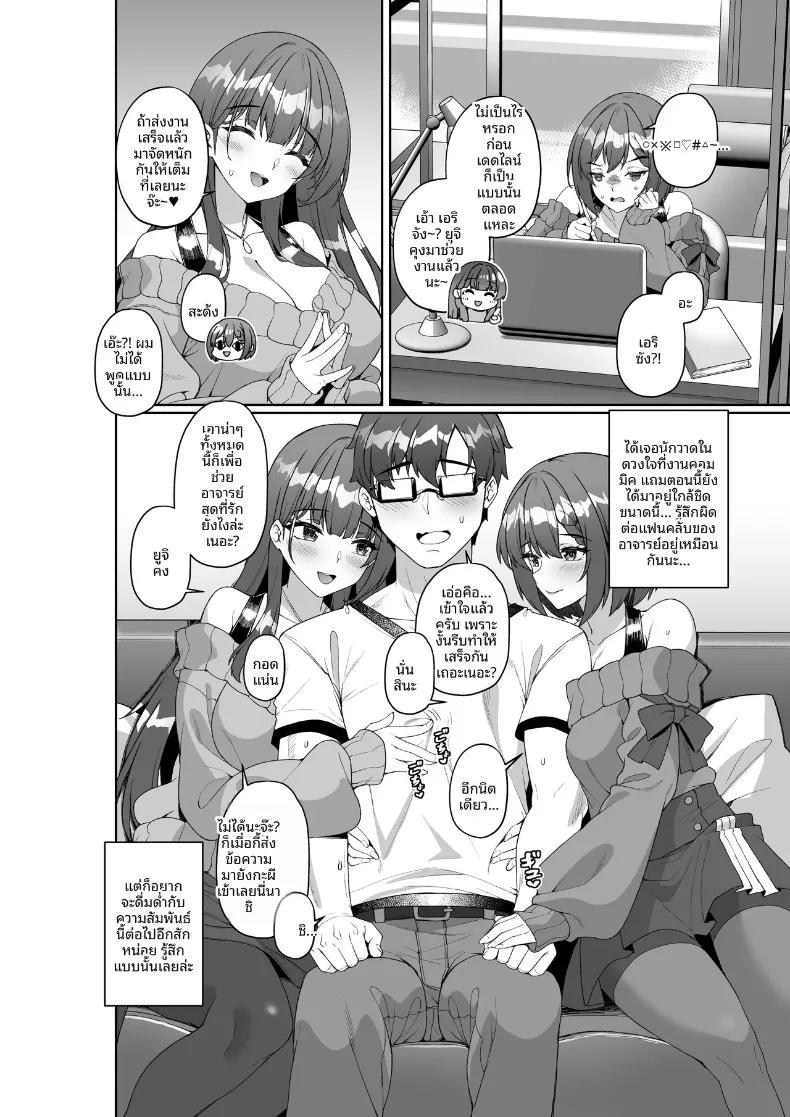 Doujin-Lc- อ่าน โดจิน มังฮวา เกาหลี ญี่ปุ่น จีน แปลไทย เมื่อนักเขียนที่คิดว่าเป็นผู้ชายในงานคอมิเก็ต กลายเป็นสาวสวยทรงเสน่ห์ (Milk Sausage) ตอนที่ 1 2 3 4 5 6 7 8 9 10 11 12 13 14 ฟรี ไม่มีโฆษณา อ่าน โดจิน Manhwa เกาหลี ญี่ปุ่น จีน เรามีครบ คัดมาให้เน้นๆ โดจิน 18+ รับประกันความฟินโดย  Doujin Lc